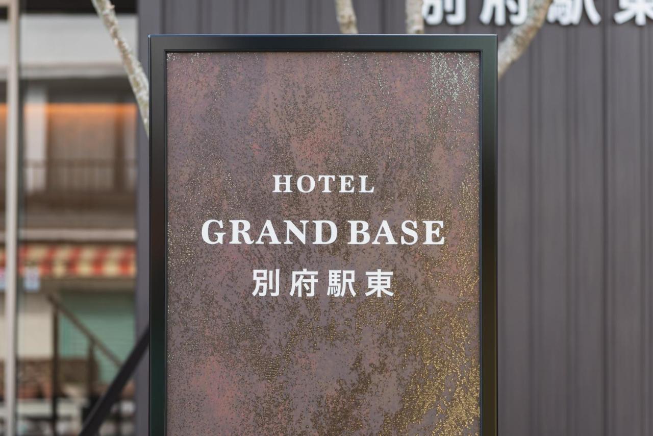 אפרטהוטל Grand Base Beppu Ekihigashi מראה חיצוני תמונה
